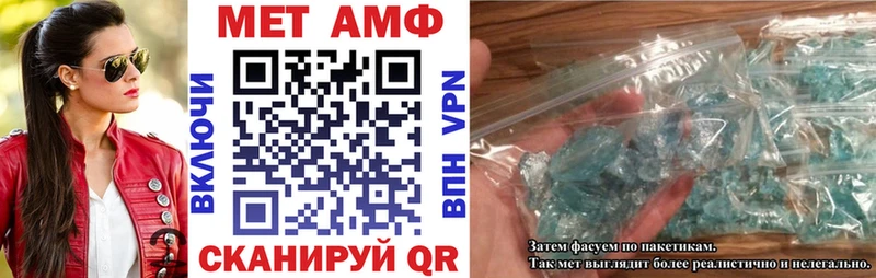 Купить закладки  Мариинск  АМФ Premium 