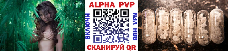 А ПВП Соль  Купить где  Мариинск 