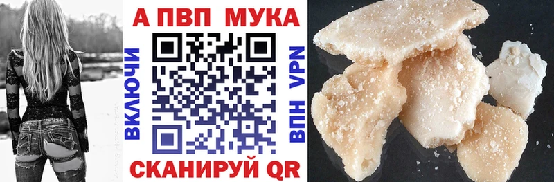 Alpha PVP Crystall Мариинск