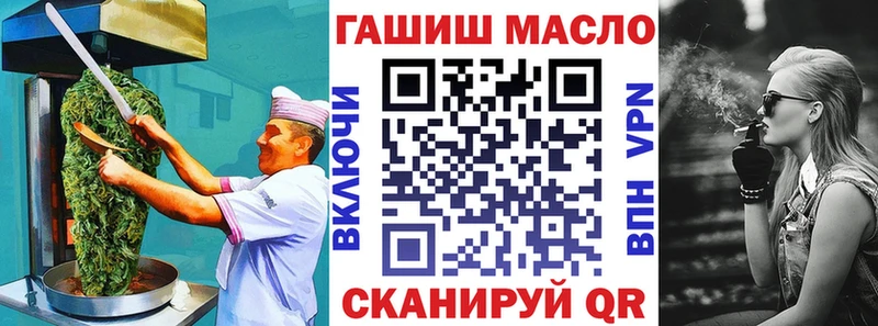 Купить где  Мариинск  Canna-Cookies марихуана 