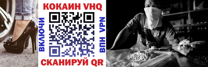 Кокаин Боливия  Купить  Мариинск 