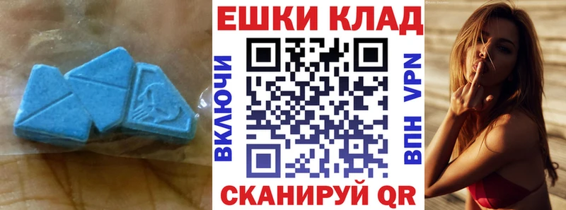 Ecstasy 280 MDMA  Купить закладки  Мариинск 