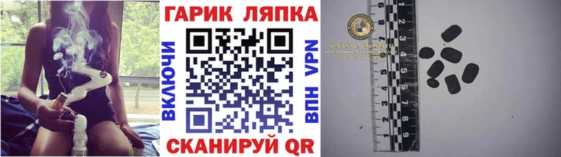 Купить закладки  Мариинск  ГАШИШ VHQ 