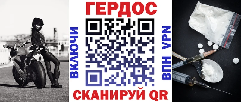 ГЕРОИН VHQ  Купить где  Мариинск 