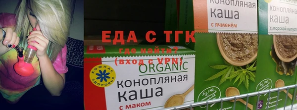прущие крисы Волоколамск