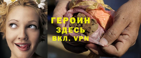 каннабис Волосово