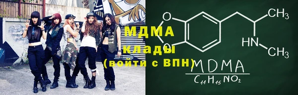 прущие крисы Волоколамск