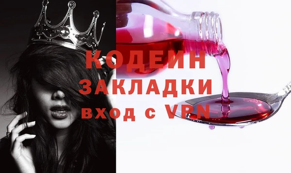 прущие крисы Волоколамск