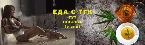 дистиллят марихуана Володарск