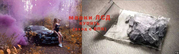 прущие крисы Волоколамск