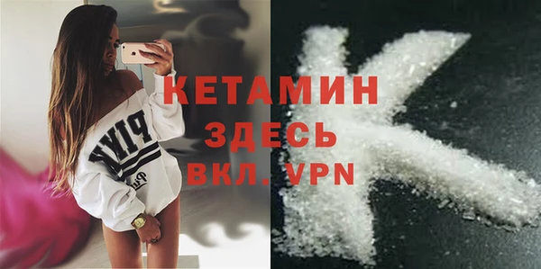 каннабис Волосово