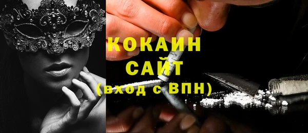прущие крисы Волоколамск
