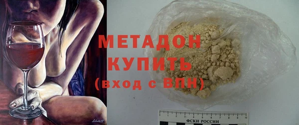 каннабис Волосово