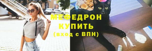 прущие крисы Волоколамск