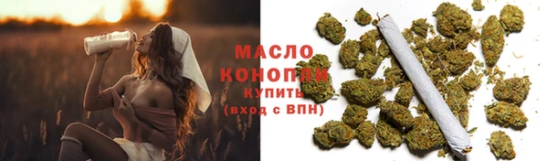 каннабис Волосово