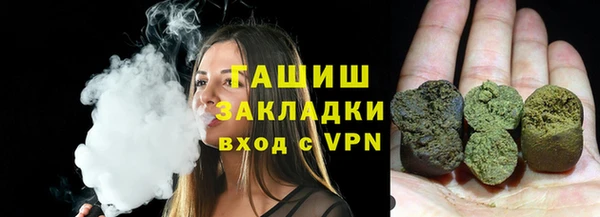 соль ск Верхний Тагил