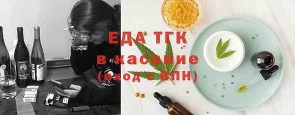 прущие крисы Волоколамск