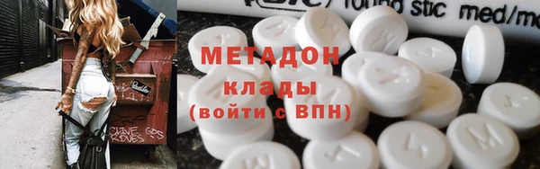 дистиллят марихуана Володарск