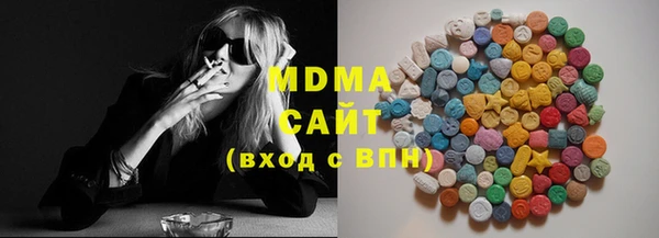 мдма Вязники