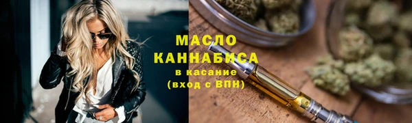 дистиллят марихуана Володарск