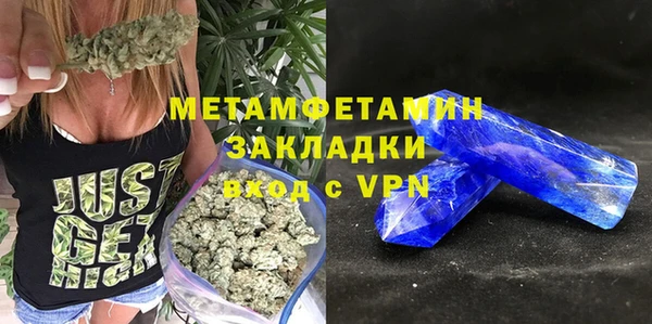 каннабис Волосово
