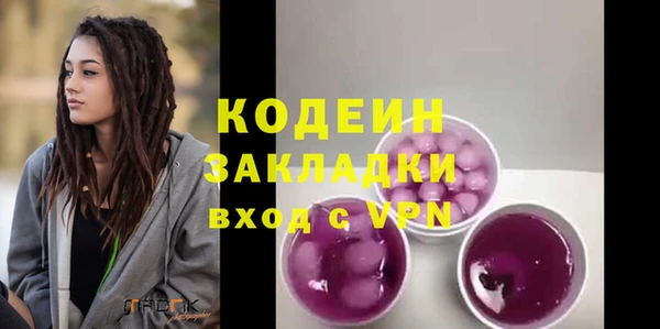 метадон Вяземский