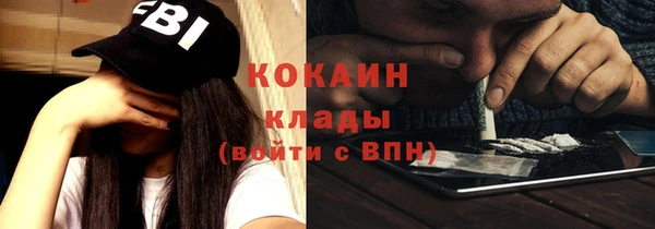 каннабис Волосово