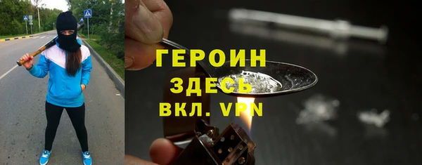 дистиллят марихуана Володарск