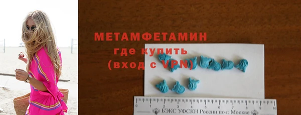 прущие крисы Волоколамск