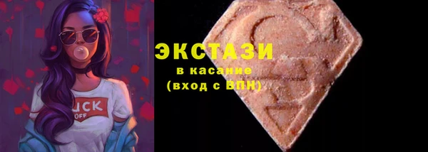 дистиллят марихуана Володарск