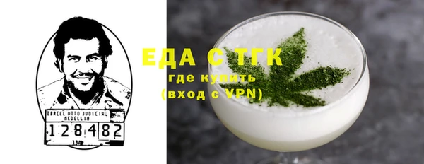 марихуана Вязьма