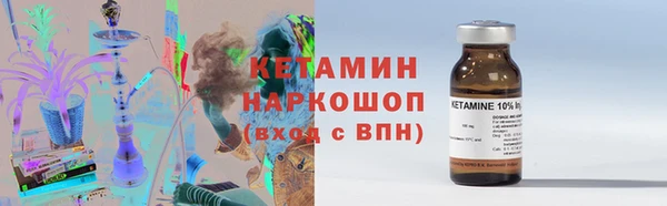 ПСИЛОЦИБИНОВЫЕ ГРИБЫ Верея