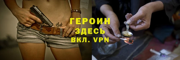 прущие крисы Волоколамск