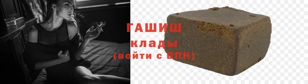 каннабис Волосово