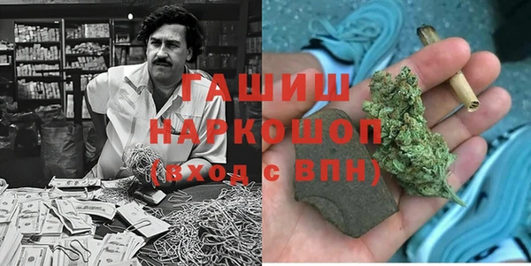 марихуана Вязьма