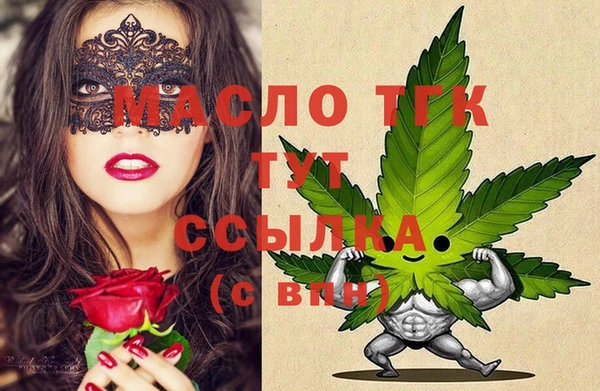прущие крисы Волоколамск