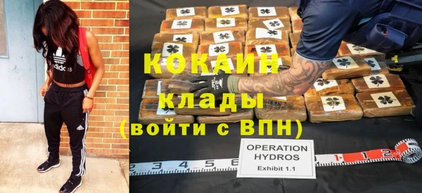 каннабис Волосово