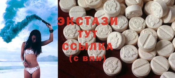 соль ск Верхний Тагил
