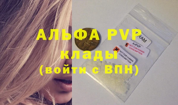 дистиллят марихуана Володарск