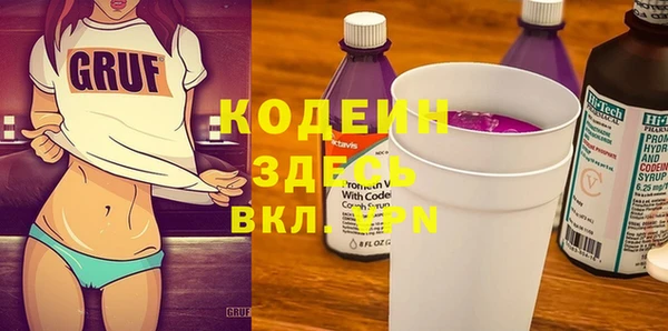 марихуана Вязьма