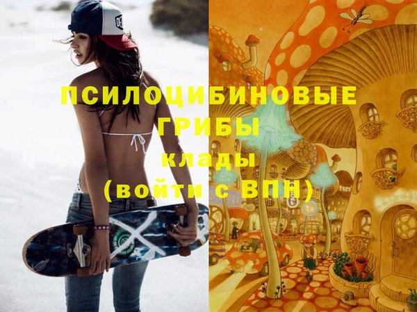 прущие крисы Волоколамск