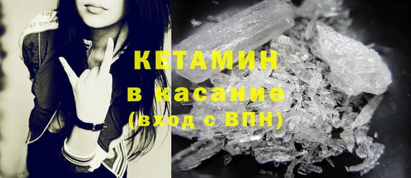 мдма Вязники