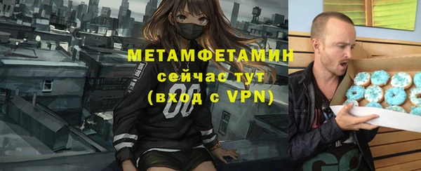 мефедрон Верхнеуральск