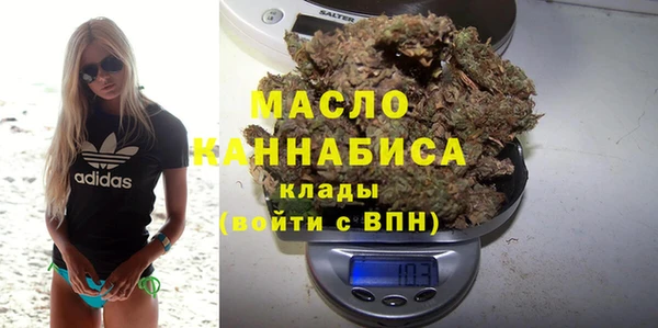 дистиллят марихуана Володарск