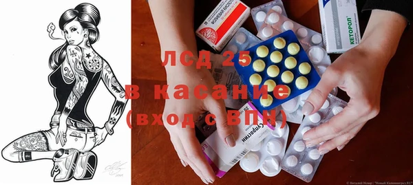 прущие крисы Волоколамск