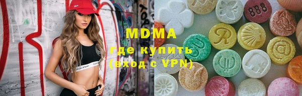 дистиллят марихуана Володарск