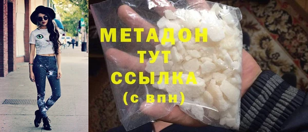 каннабис Волосово