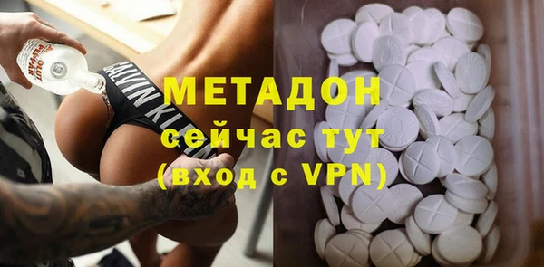 дистиллят марихуана Володарск