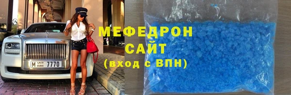 прущие крисы Волоколамск