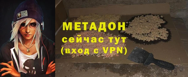 прущие крисы Волоколамск